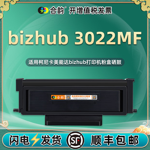 DRP-400����ͨ�������_bizhub 3022MF��ӡ�C̼�ۺ�TNP-400ī�ۺ�