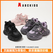 ABC女童鞋老爹鞋2023冬季新款儿童轻便运动鞋男童炸街加绒保暖鞋