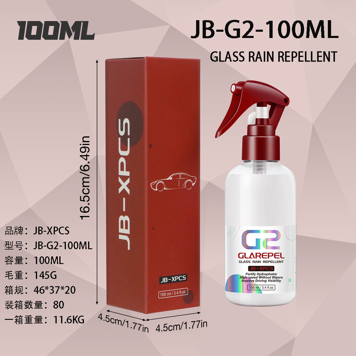 Qìchē JB-XPCSG2 Car Window Rearview Mirror Windshield Rainproof Coating Waterproof (Avtomobil cilası (Polirovka)) - jb-g2-100ml