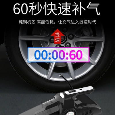 Tire Inflator, Home Wireless — Tozsoranlar