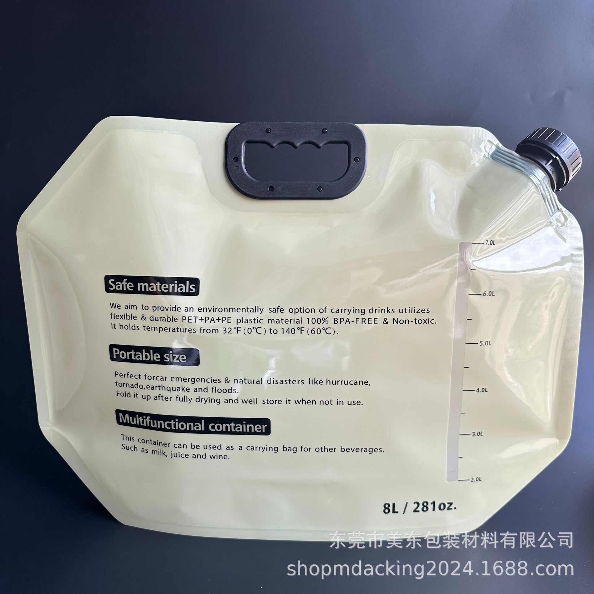 微信图片_20240823111451