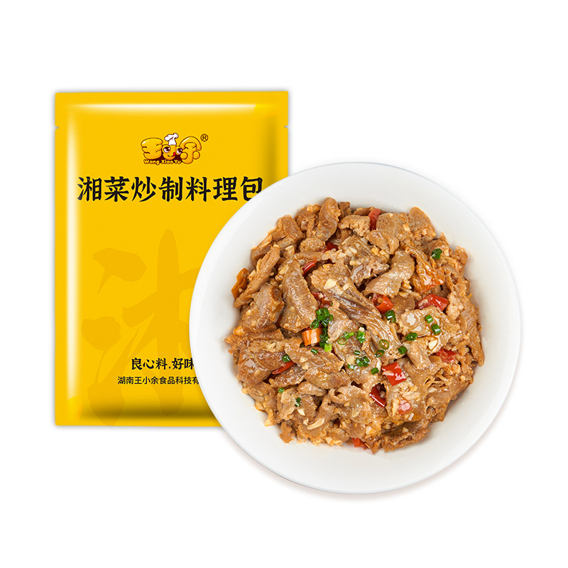 왕 샤오유 시앙 맛 볶음 노란 쇠고기 170g