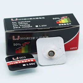 纽扣电池;其他磁性材料;手机电池