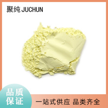 99.99%�ߴ��������ĩBi2O3 ΢�׼�1-5um ��ī������ ����������