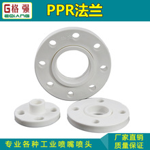 PPR���m���^50 60 75 90 110 160pprˮ��������m�׷��m�����m�P