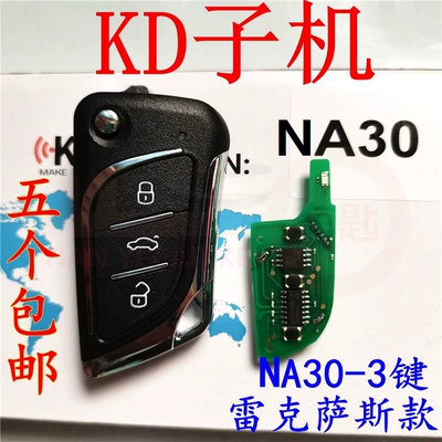 Car Keys – Remote Control Folding Key - kd-na30-3