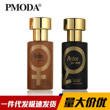 费洛蒙香水至尊版 费洛蒙香水至尊版品牌 图片 价格 费洛蒙香水至尊版批发 阿里巴巴