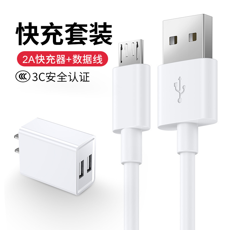 White [4a fast charging cable + 2a dual port charging head]