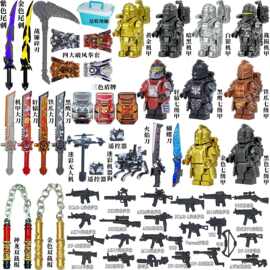 兼容乐高积木精英地铁积木人仔动力机甲轩辕七级甲套吃鸡玩具