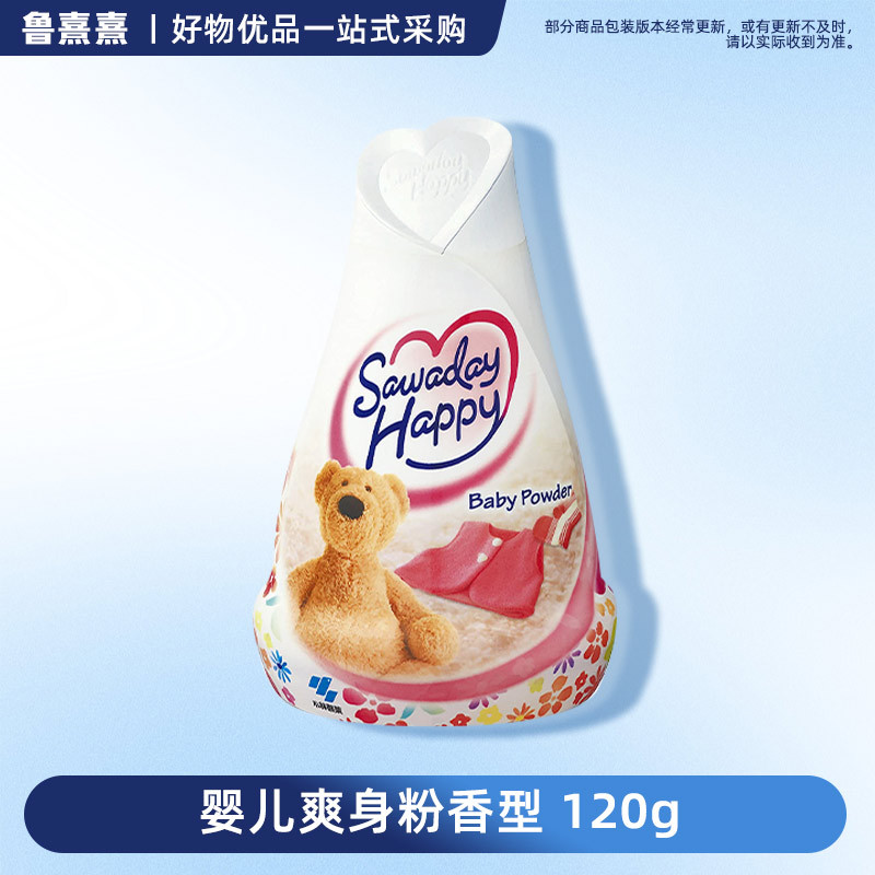 Poudre pour bébé parfumée 120g (règle de boîte 15)4987072088210