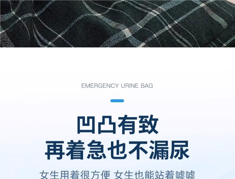 Emergency Urine Bag, Disposable Urination Device, Unisex, Travel Essential, Portable Toilet Urinal for Business Trips and Car Use