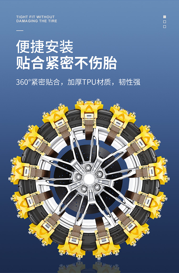 Universal Anti-Skid Chains for Cars, Off-Road Vehicles, Suvs, Vans, Sedans, Steel Plates, Snow Tires, Emergency Tire Thickened Chains