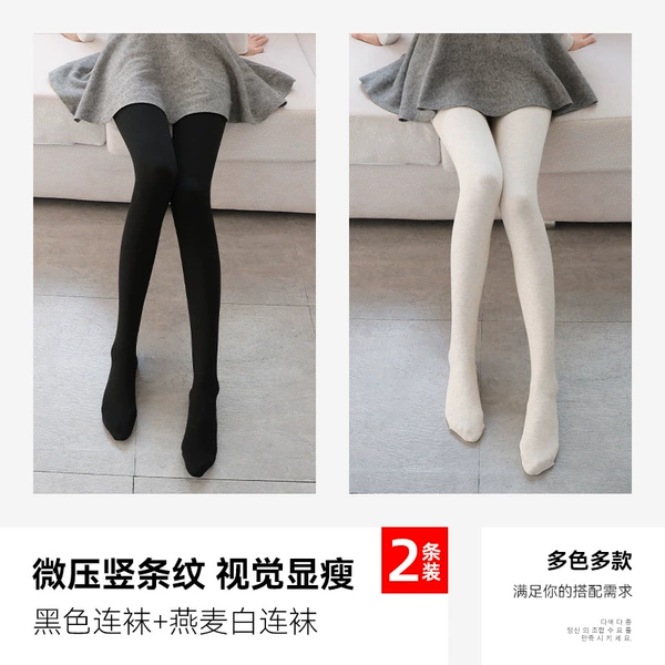 (Socks) black + oatmeal white
