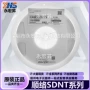 顺络热敏41500805电阻