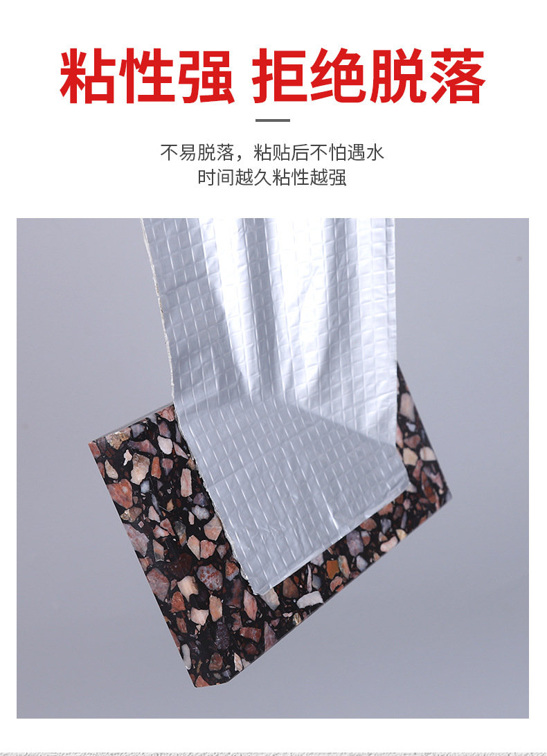 5丁基防水胶带_06.jpg