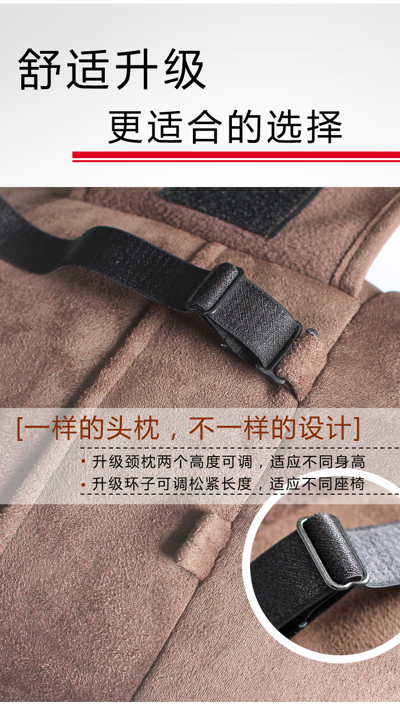 Car headrest is suitable for Mercedes-Benz S-Class Maybach cervical pillow car headrest lumbar suede neck pillow