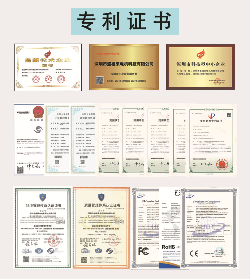 专利证书