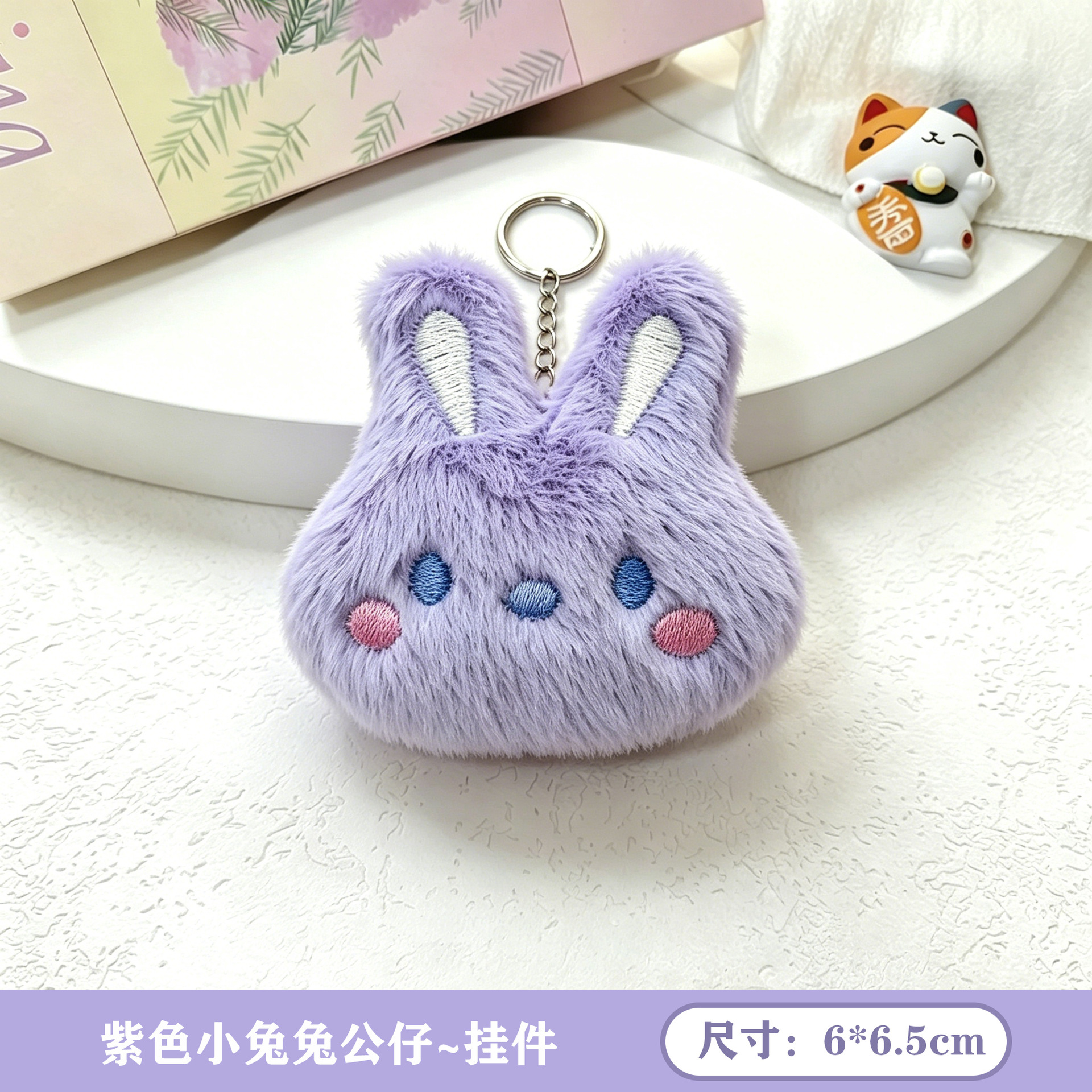 Caricatura de peluche conejo muñeca broche colgante adorable expresión conejo bolso correa de muñeca accesorios decorativos