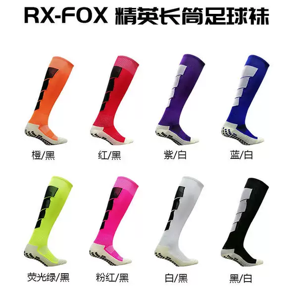 Long Tube Football Socks for Men, Adults, and Children, Over-The-Knee, Breathable, Non-Slip, Thickened Towel Bottom, Professional Sports Training Socks