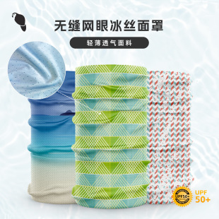 Xunyan Magic Headscarf Outdoor Cycling Headscarf Mask Sun Protection Breathable Ice Silk Mesh Face Towel Cool Seamless Headscarf