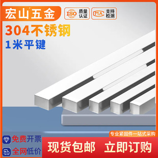 304���P�1��ƽ�I�NB��GB1096������ķ��I��䓰����I�l1m���N