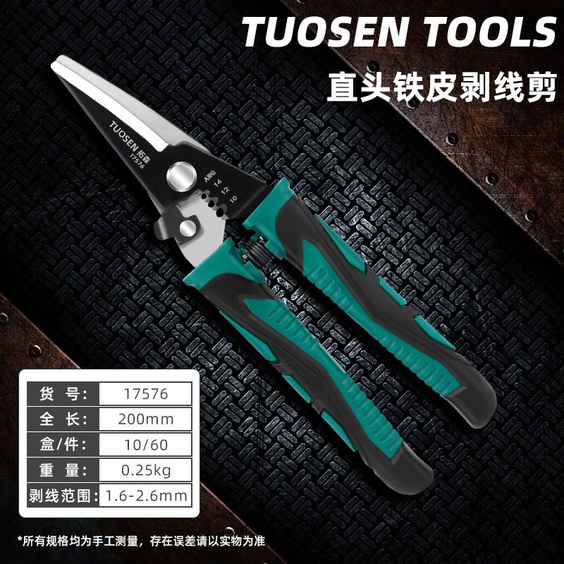 Shears de tira de hierro recto