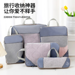 旅行圧縮厚手ポリエステル収納5点セットスーツケース衣類収納バッグ下着分注折りたたみ整理バッグ