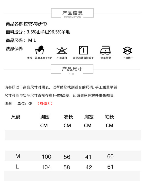 【秋冬の柔光滤镜】雾感拉绒羊毛羊绒V领针织开衫女小外套上衣|undefined