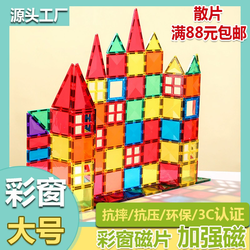 Big magnetic constructor, toy, wholesale