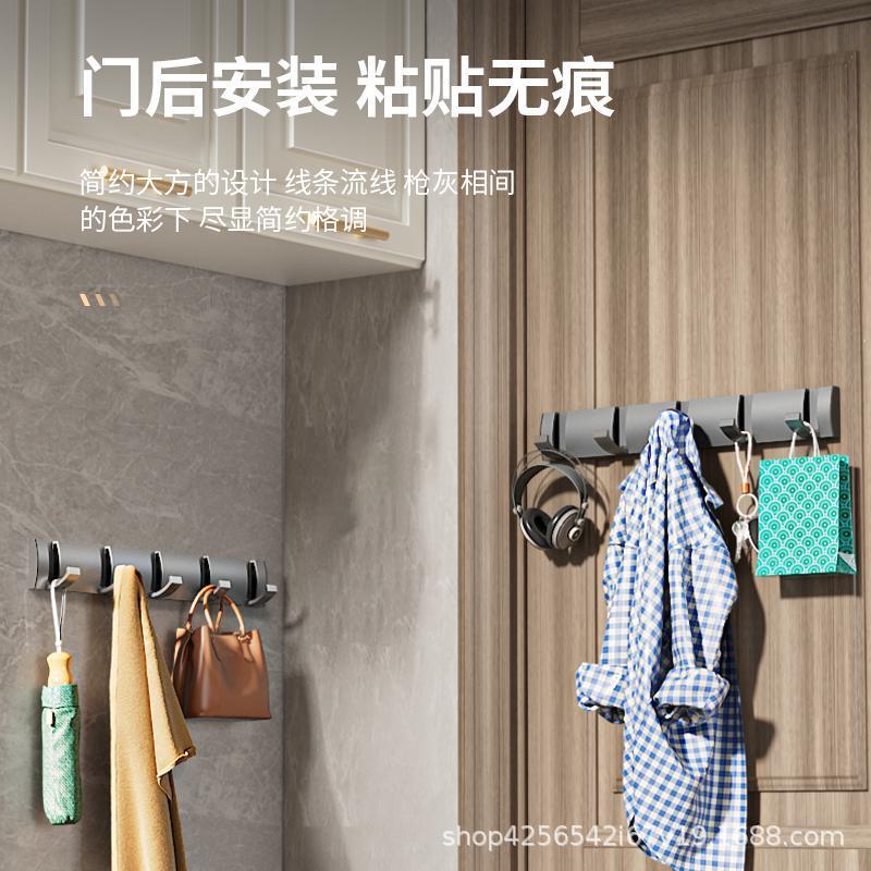 Gancho de ropa invisible creativo de aluminio espacial gancho de ropa de pared gancho de ropa sin perforar