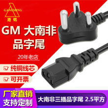 ���Ϸ�Ʒ��β�Դ����о2.5ƽ��1.5�����A���Ϸǲ��^�����~ӡ��