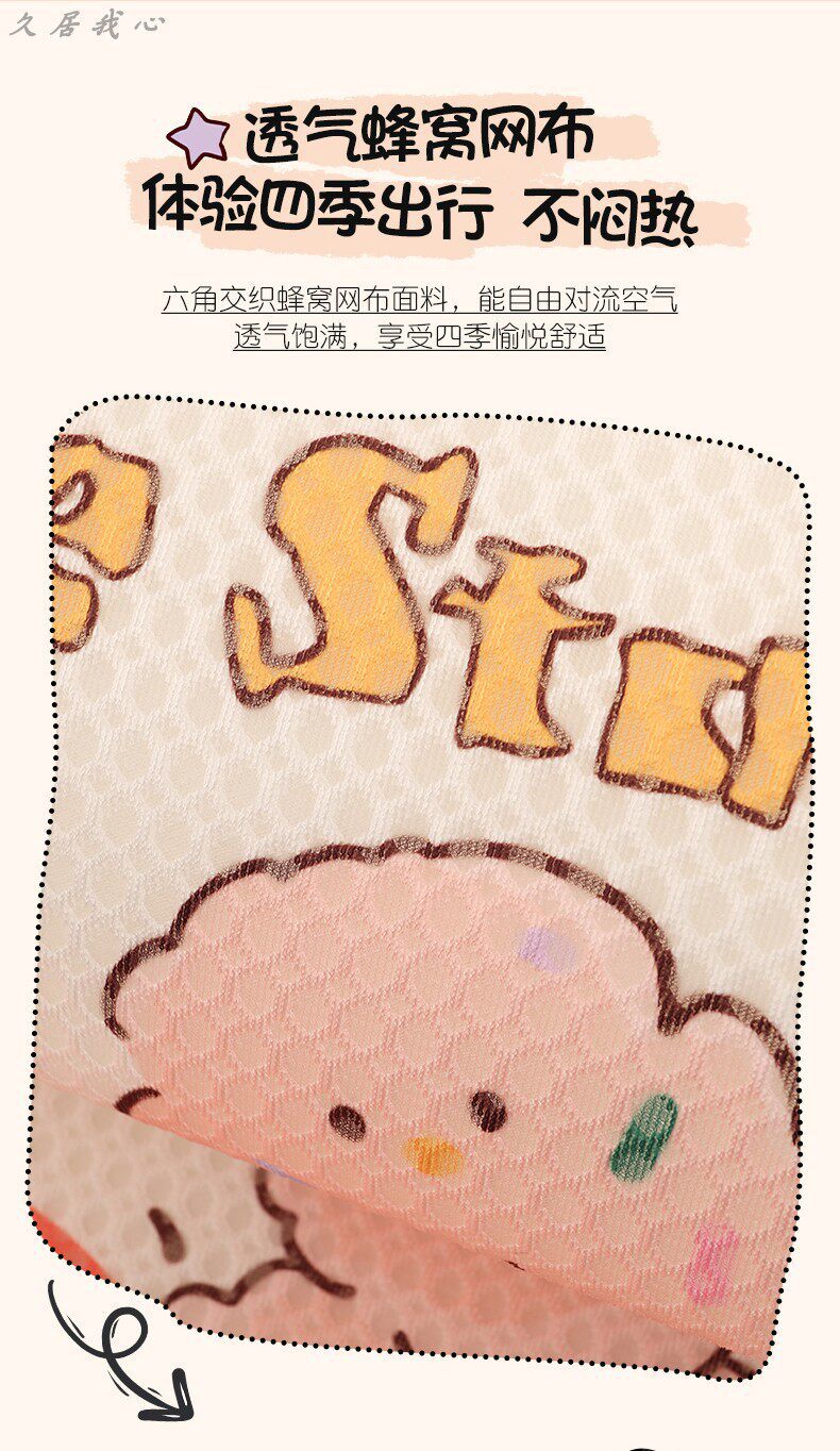 Car seat cushion for all seasons, summer cooling pad, cartoon seat cushion, ventilated and breathable seat cover, new driver's seat cover