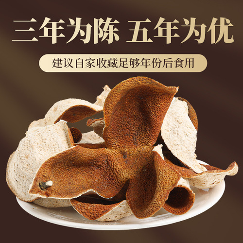 【 Tianma Meijiang Hongpi】Sun-dried Pure Dry Storage Xinhui Tangerine Peel 9-Year Tree Factory Wholesale