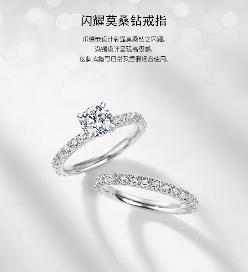 莫桑钻模版-(1).jpg