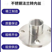 304P䓽z۷mȽzݼy朽ӷmƬmPPN10ǘDN25