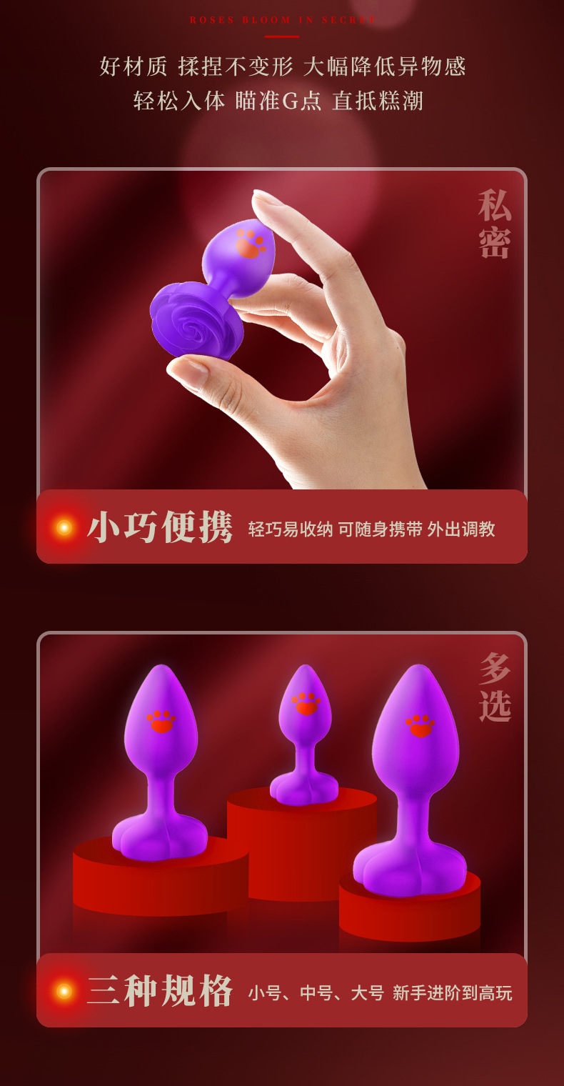 Cat Claw Rose Silicone Anal Plug, Blue Large Size, Smooth Tapered Design — detail image 6