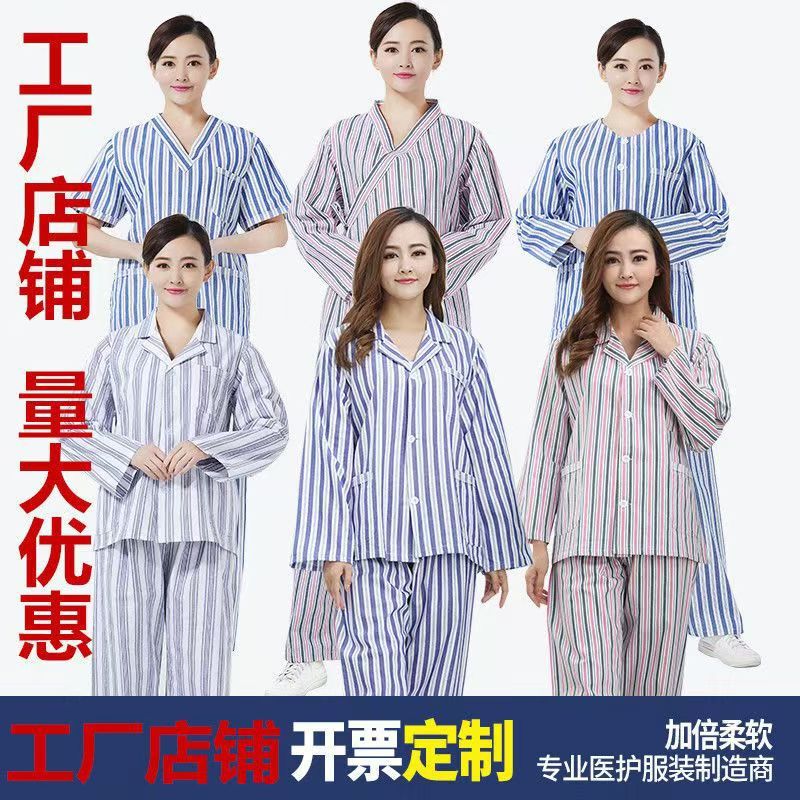 Thickened Hospital Gown Long-Sleeved Mental Hospital Patient Hospital Gown Fleece-Lined White Coat Nurse Uniform Hand Washing Clothes and Pants Props Thickened Hospital Gown Long-Sleeved Mental Hospital Patient Hospital Gown Fleece-Lined White Coat Nurse Uniform Hand Washing Clothes and Pants Props
