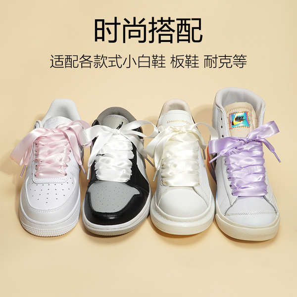 Shoelaces