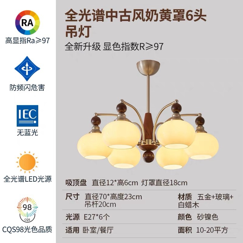 (full spectrum eye protection) cream cover 6 pieces