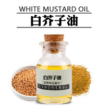 ׽ 1KG Rȡ White mustard oil ݱ͏S