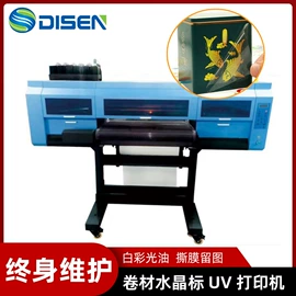 缝中设备;数码印刷机;工艺礼品加工