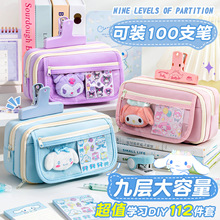 2026�n�������ٹP��9��͸�����w�ɐ�Ů�����������ֵ�P�U�P��