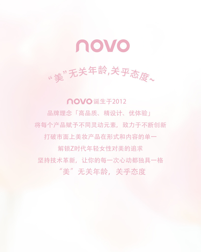 NOVO dual-head ultra-fine rotating eyebrow pencil is waterproof, sweat-proof, and less likely to smudge. For beginners, each eyebrow is distinct and creates a three-dimensional wild eyebrow undefined