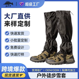 运动腰包;袖腿套;围脖