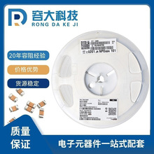 �NƬ���0201 100P 25V 0.1% NP0