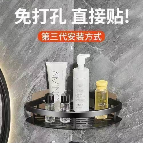 Baño ponche-libre ventosa triángulo cesta de almacenamiento de rack lavabo montado en la pared cocina baño rack de almacenamiento