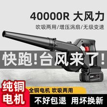 工业锂电鼓风机充电式吹风机小型车载吹灰机家用除尘器跨境厂家