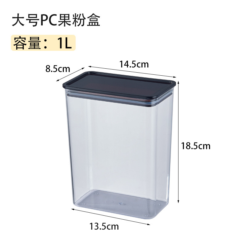 Pc果粉箱プラスチック透明角型厨房商用五穀雑穀コーヒー粉密封貯蔵タンク|undefined