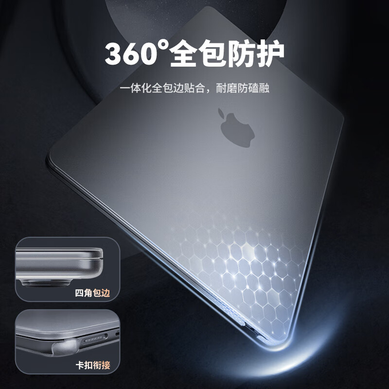 适用MacBookair磨砂壳 Pro13磨砂雾面外壳苹果笔记本电脑保护壳-阿里巴巴
