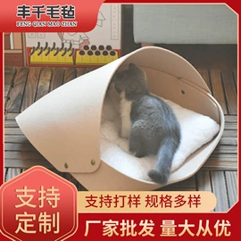 毛毡;收纳篮/筐;猫猫窝/笼/垫